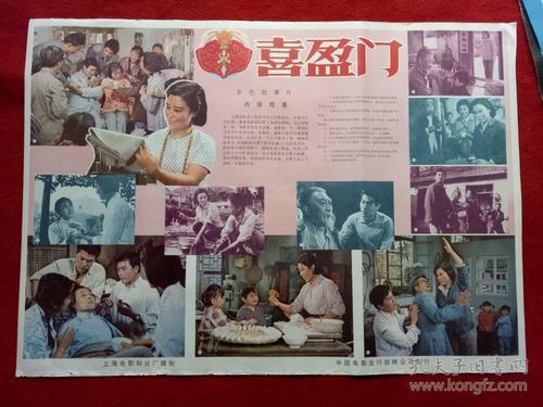 斯莱德美术学院student card